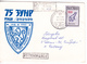 1993, Ukraine  To Moldova , Tchernovtsy , Local Stamp , Animals , Used Pre-paid Envelope - Ukraine