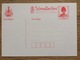 Thailand Postal Stationery Post Card **, MNH - Thailand