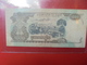 CAMBODGE 1000 RIELS 1999 CIRCULER - Cambodia