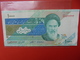 IRAN 10.000 RIALS 1992 CIRCULER - Iran