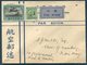 1932 China Sian - Nanking First Flight Airmail Cover - 1912-1949 Republic