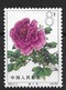 1964 CHINA PEONIES 8 Fen (15-3) O.G. MINT VLH Mi Cv €45 - Unused Stamps