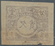 China - Volksrepublik - Provinzen: Chinese Soviet Post, 1932, Postage Due, 1c, Unused No Gum As Issu - Other & Unclassified