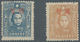 China - Volksrepublik - Provinzen: North China Region, 1945, Stamps Overprinted “Temporarily Used”, - Other & Unclassified