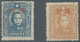 China - Volksrepublik - Provinzen: North China Region, 1945, Stamps Overprinted “Temporarily Used”, - Sonstige & Ohne Zuordnung