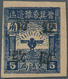 China - Volksrepublik - Provinzen: North China Region, South Hebei District, 1946, Eagle And Globe ( - Andere & Zonder Classificatie