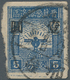 China - Volksrepublik - Provinzen: North China Region, Taihang District, 1946, Eagle And Globe (in J - Other & Unclassified