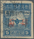 China - Volksrepublik - Provinzen: North China Region, South Hebei District, 1946, Eagle And Globe H - Other & Unclassified