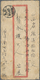 China - Volksrepublik - Provinzen: North China, 1949, $6/$10 (3), $2/20c Tied "PEIPING 3.6.49" To Re - Sonstige & Ohne Zuordnung