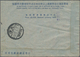 China - Volksrepublik - Provinzen: North China, 1949, $50/$44 Tied Comemmorative Dater "Tientsin" Wi - Sonstige & Ohne Zuordnung