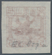 China - Volksrepublik - Provinzen: East China Region, Shandong Area, 1942, Square Stamps Of Shandong - Sonstige & Ohne Zuordnung