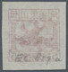 China - Volksrepublik - Provinzen: East China Region, Shandong Area, 1942, Square Stamps Of Shandong - Andere & Zonder Classificatie