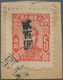 China - Volksrepublik - Provinzen: East China Region, Shandong Area, 1947-48, Stamps Of Shandong Lib - Other & Unclassified