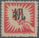 China - Volksrepublik - Provinzen: East China Region, Central Jiangsu District, 1942, “1st Issue Wit - Sonstige & Ohne Zuordnung