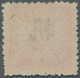 China - Volksrepublik - Provinzen: East China Region, Central Jiangsu District, 1942, “1st Issue Wit - Autres & Non Classés