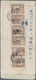 China - Volksrepublik - Provinzen: Eastern China, 1949, North Kiangsu Commemorative $5 (6) On Inland - Andere & Zonder Classificatie