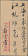 Delcampe - China - Volksrepublik - Provinzen: Eastern China, 1949, Covers (5) Used Inland (2) Or To Switzerland - Sonstige & Ohne Zuordnung