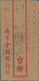 China - Volksrepublik - Provinzen: East China, 1949, Two Registered Inland Covers Sent By Nanking BO - Autres & Non Classés