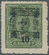 China - Volksrepublik - Provinzen: East China Region, West Anhui, 1949, Stamps Overprinted “West Anh - Otros & Sin Clasificación