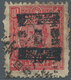 China - Volksrepublik - Provinzen: East China Region, West Anhui, 1949, Stamps Overprinted “West Anh - Andere & Zonder Classificatie