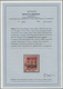 China - Volksrepublik - Provinzen: East China Region, West Anhui, 1949, Stamps Overprinted “West Anh - Sonstige & Ohne Zuordnung
