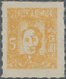 China - Volksrepublik - Provinzen: Northwest China Region, South Shaanxi, 1949, “Mao Zedong”, $5 (ro - Sonstige & Ohne Zuordnung