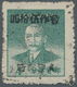 China - Volksrepublik - Provinzen: Northwest China Region, Ningxia, Yinchuan, 1949, Stamps Overprint - Otros & Sin Clasificación