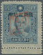 China - Volksrepublik - Provinzen: Northwest China Region, Xinjiang, 1945, Stamps Overprinted “Natio - Sonstige & Ohne Zuordnung