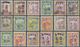 China - Volksrepublik - Provinzen: Northeast China Region, Liaoning Area, 1946, Stamps Overprinted “ - Autres & Non Classés