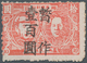 China - Volksrepublik - Provinzen: Northeast China Region, Andong Area, 1948, Andong 2nd Print Mao Z - Andere & Zonder Classificatie