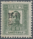 China - Volksrepublik - Provinzen: Northeast China Region, South Liaoning District, 1947-48, Northea - Andere & Zonder Classificatie