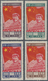 China - Volksrepublik - Provinzen: Northeast China, State General Administration Of Posts, 1950, The - Sonstige & Ohne Zuordnung