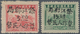 China - Volksrepublik - Provinzen: Central Region, Jiangxi, Yujiang, 1949, Stamps Hand-overprinted “ - Andere & Zonder Classificatie