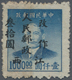 China - Volksrepublik - Provinzen: Central Region, Jiangxi, Jiujiang, 1949, Stamps Machine-overprint - Sonstige & Ohne Zuordnung