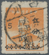 China - Volksrepublik - Provinzen: Southwest Region, Sichuan, Jiange, 1949, Dr. Sun Yat-Sen, 1st Cho - Andere & Zonder Classificatie