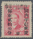 China - Volksrepublik - Provinzen: Southwest Region, Sichuan, Rongxian, 1949, Unit Stamps Hand-overp - Sonstige & Ohne Zuordnung