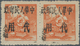 China - Volksrepublik - Provinzen: Southwest Region, Sichuan, Dawen Town, 1949, Shanghai Dadong Prin - Altri & Non Classificati