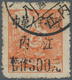 China - Volksrepublik - Provinzen: Southwest Region, Sichuan, Neijiang, 1949, Shanghai Dadong Print - Sonstige & Ohne Zuordnung
