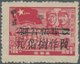 China - Volksrepublik - Provinzen: Southwest Region, Sichuan, Zhongjiang, 1950, Southwest Region Mar - Andere & Zonder Classificatie