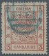 China: 1882, Large Dragon Wide Margins 3 Ca. Brownish Red Canc. Blue Seal Of "Peking", Variety Botto - Autres & Non Classés