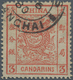 China: 1878, Large Dragon Thin Paper 3 Ca. Red Canc. Customs Dater "(SH)ANGHAI ... 80", Flawless Per - Otros & Sin Clasificación