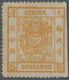 China: 1882, Large Dragon Wide Margin, Variety T6 'long Stroke Of Da", Unused No Gum, Reverse Small - Autres & Non Classés