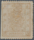 China: 1882, Large Dragon Wide Margin, Variety T6 'long Stroke Of Da", Unused No Gum, Reverse Small - Sonstige & Ohne Zuordnung