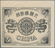 China: 1894, Dowager, About 9 Times Enlarged Black Prints On Ungummed Unwmkd. Western Paper, Cpl. Se - Andere & Zonder Classificatie