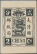 Delcampe - China: 1894, Dowager, About 9 Times Enlarged Black Prints On Ungummed Unwmkd. Western Paper, Cpl. Se - Otros & Sin Clasificación