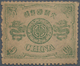 China: 1894, Dowager 9 Cn. Dark Green, Unused Mounted Mint, First Mount LH (Michel Cat. 300.-). - Sonstige & Ohne Zuordnung