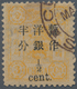 China: 1897, Dowager Cent Surcharges, Large Figures 2 1/2 Mm, On 1st Printing: 1/2 C./5 Ca., Canc. B - Andere & Zonder Classificatie