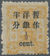 China: 1897, Dowager Cent Surcharges, Large Figures 1 1/2 Mm, On 1st Printing: 1/2 Ca. On 3 Cn. Unus - Andere & Zonder Classificatie