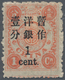 China: 1897, Cents Surcharges 1 C./1 Cn. Vermilion, Non-seriff 2 1/2 Mm, Unused Mounted Mint (Michel - Autres & Non Classés