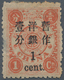 China: 1897, Dowager Cent Surcharges, Large Figures 2 1/2 Mm, On 1st Printing: 1 C. On 1 Ca., Unused - Sonstige & Ohne Zuordnung